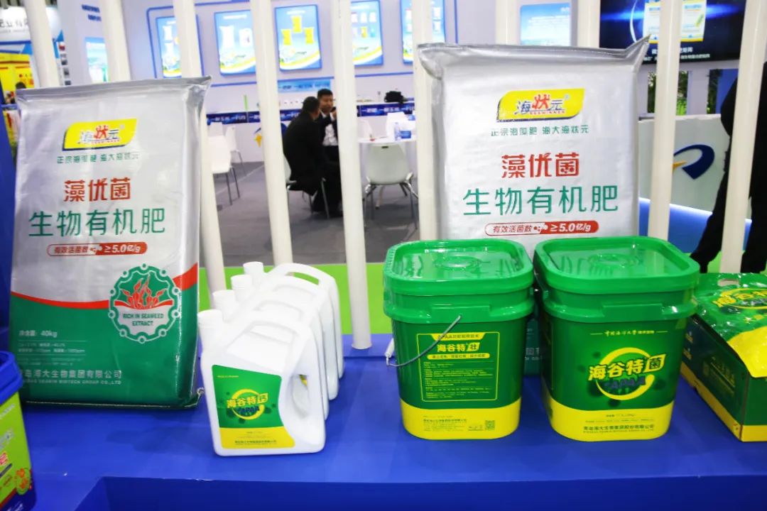 全国磷复肥会开云在线手机入口亮点纷呈备受瞩目
