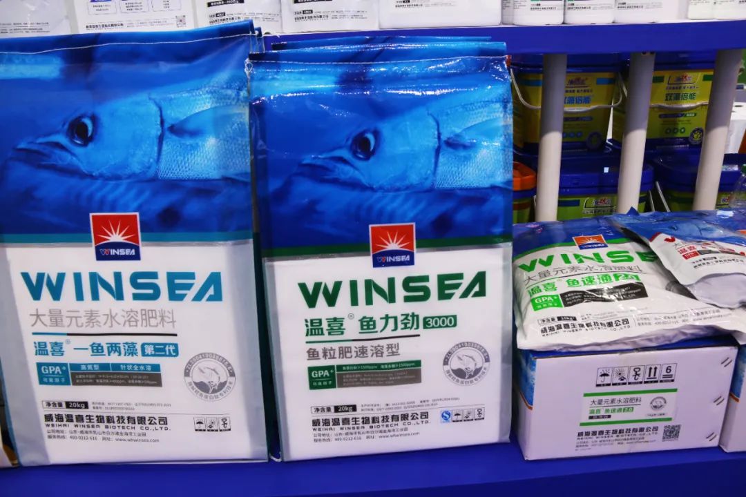 全国磷复肥会开云在线手机入口亮点纷呈备受瞩目