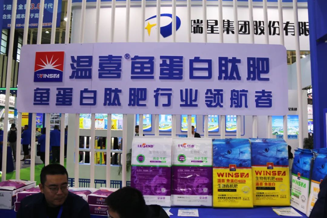 全国磷复肥会开云在线手机入口亮点纷呈备受瞩目