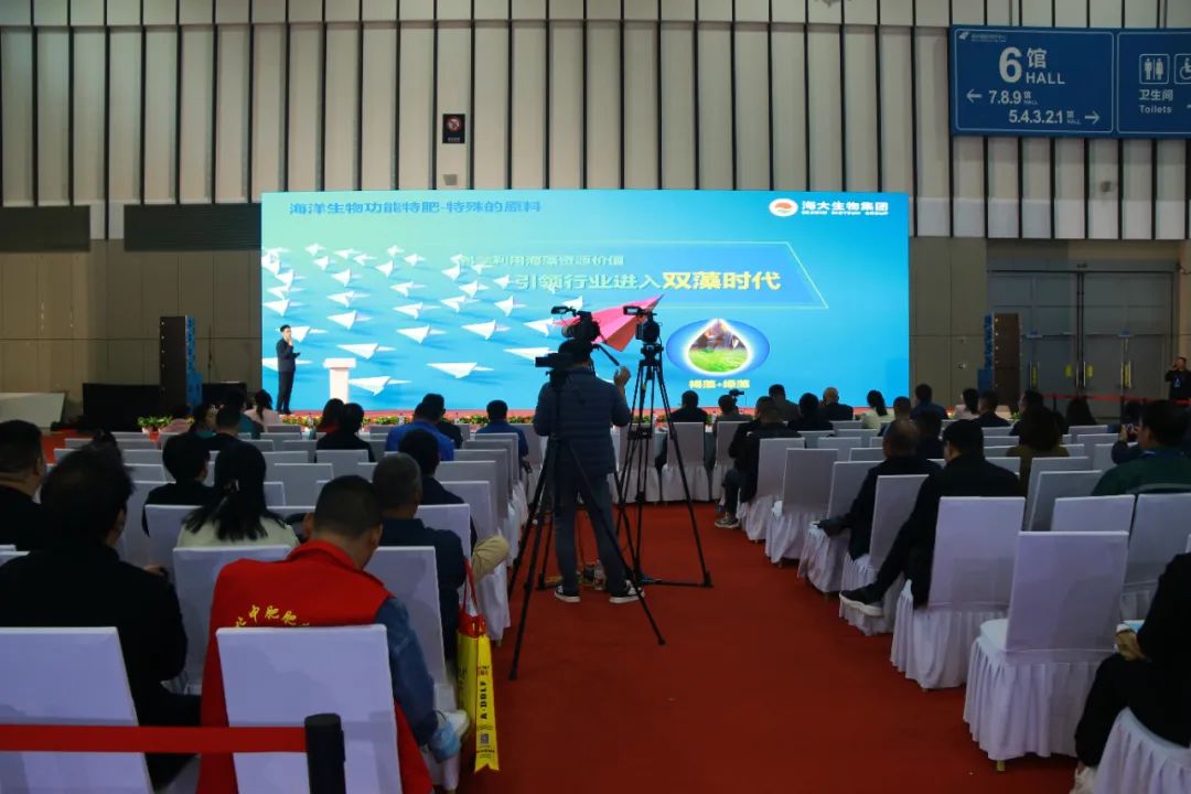 全国磷复肥会开云在线手机入口亮点纷呈备受瞩目