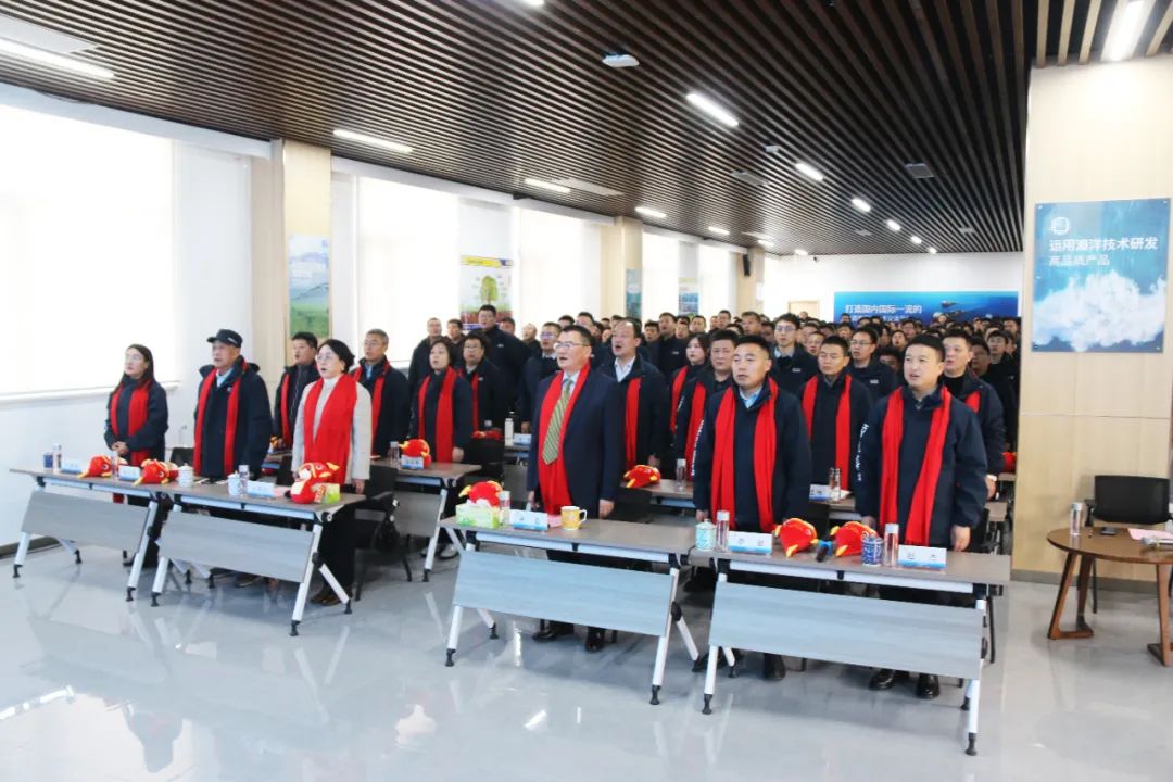 开云在线手机入口集团举行2024年度总结表彰大会