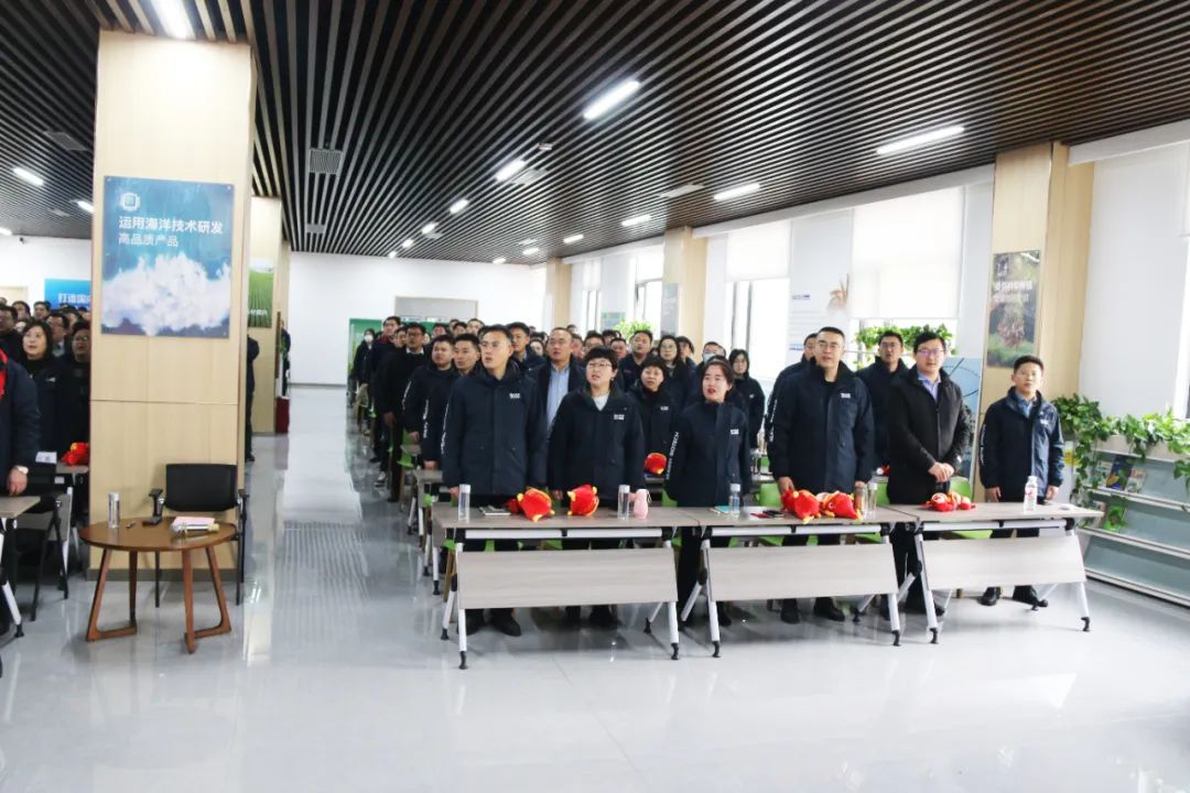 开云在线手机入口集团举行2024年度总结表彰大会