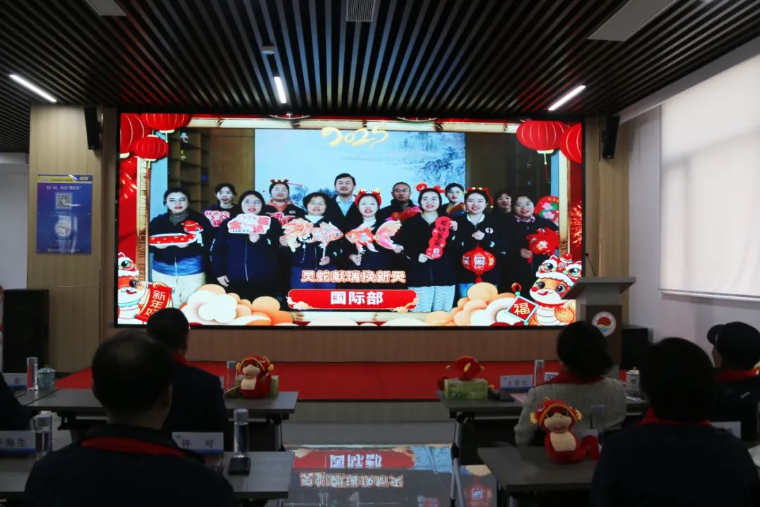 开云在线手机入口集团举行2024年度总结表彰大会