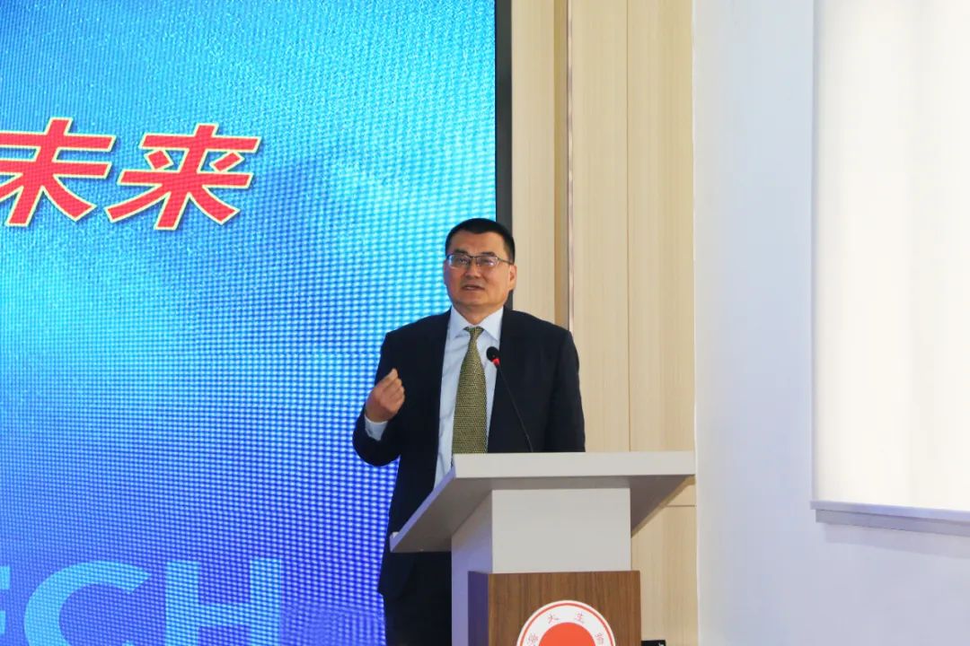 开云在线手机入口集团举行2024年度总结表彰大会