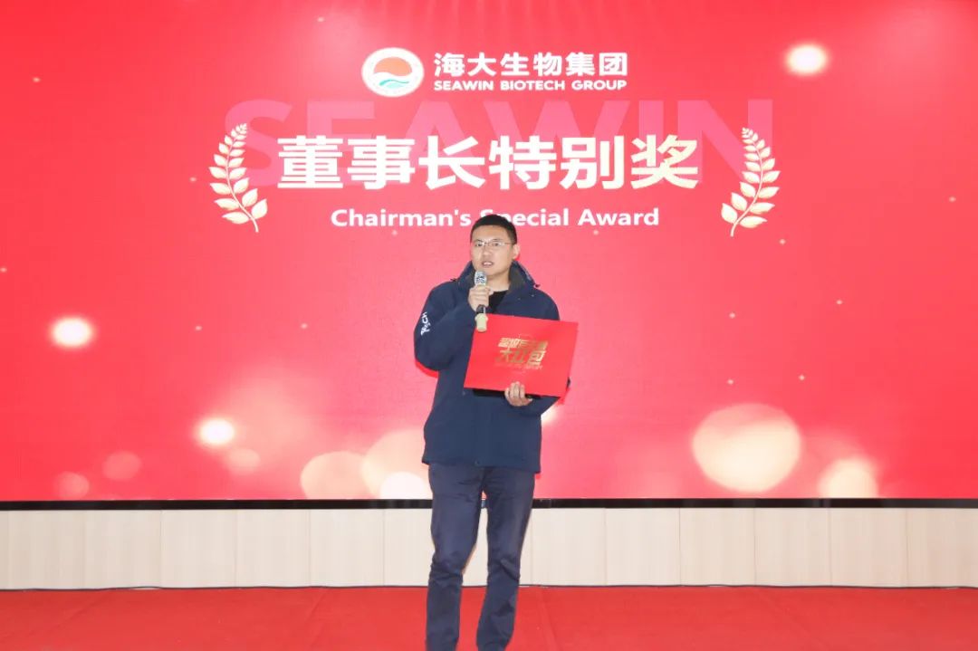 开云在线手机入口集团举行2024年度总结表彰大会