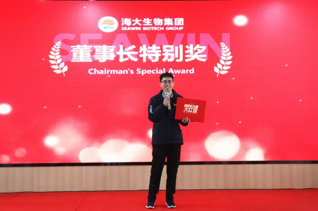 开云在线手机入口集团举行2024年度总结表彰大会