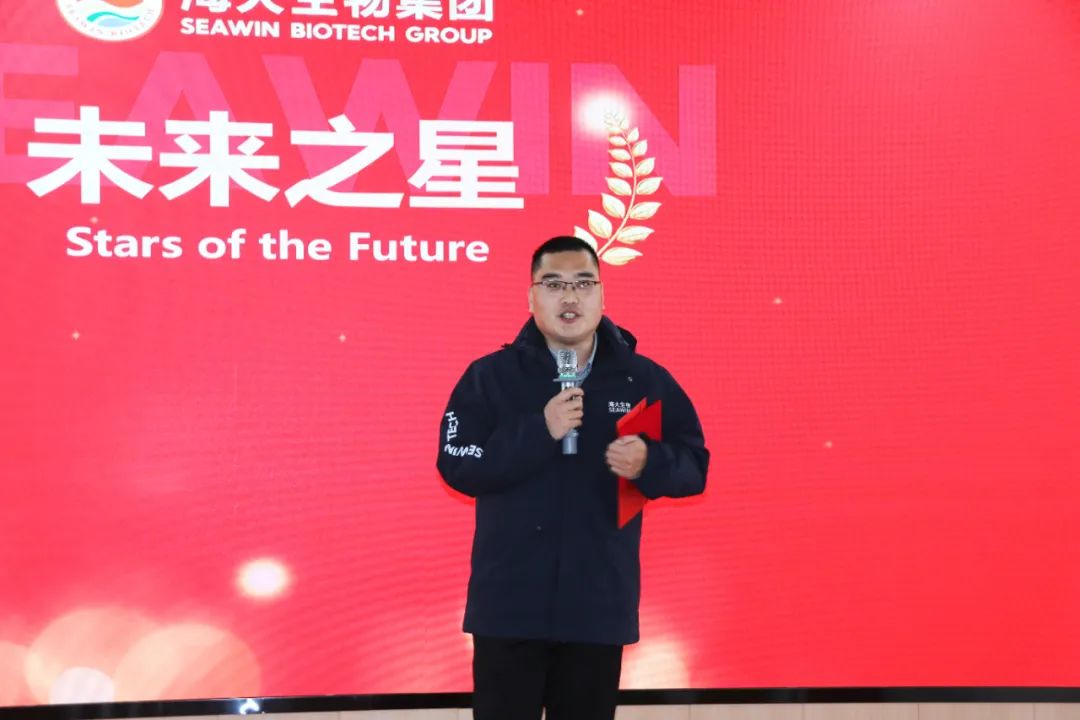 开云在线手机入口集团举行2024年度总结表彰大会