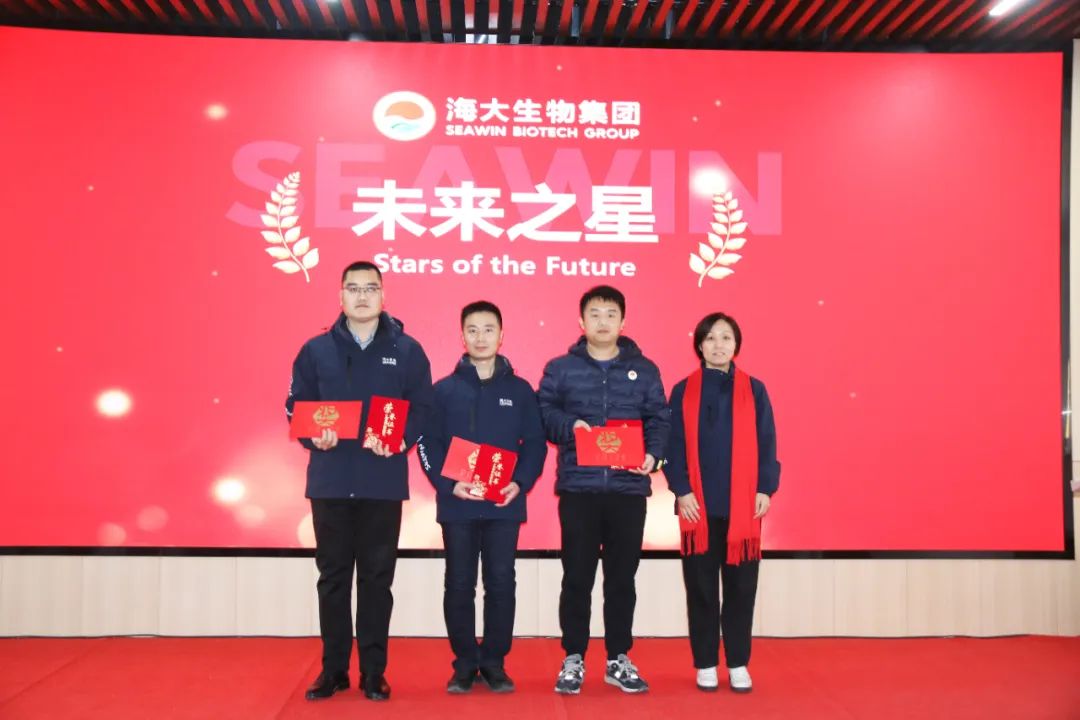 开云在线手机入口集团举行2024年度总结表彰大会
