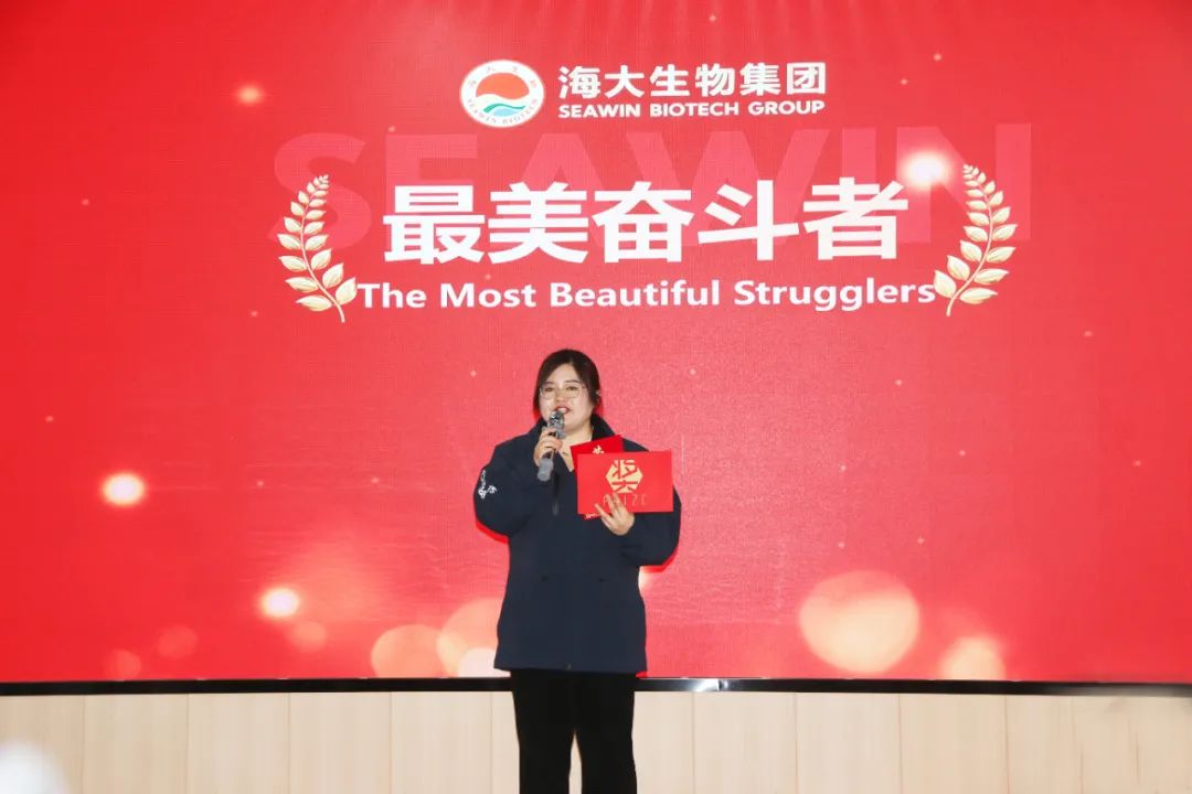 开云在线手机入口集团举行2024年度总结表彰大会