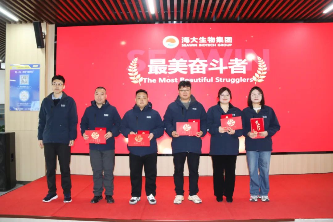 开云在线手机入口集团举行2024年度总结表彰大会
