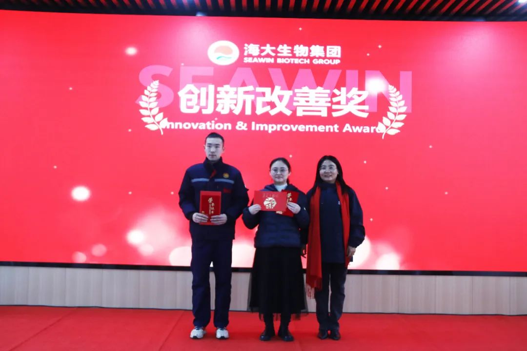 开云在线手机入口集团举行2024年度总结表彰大会