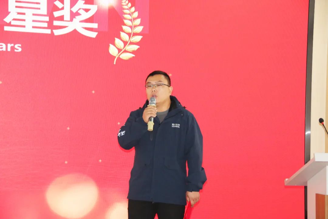 开云在线手机入口集团举行2024年度总结表彰大会