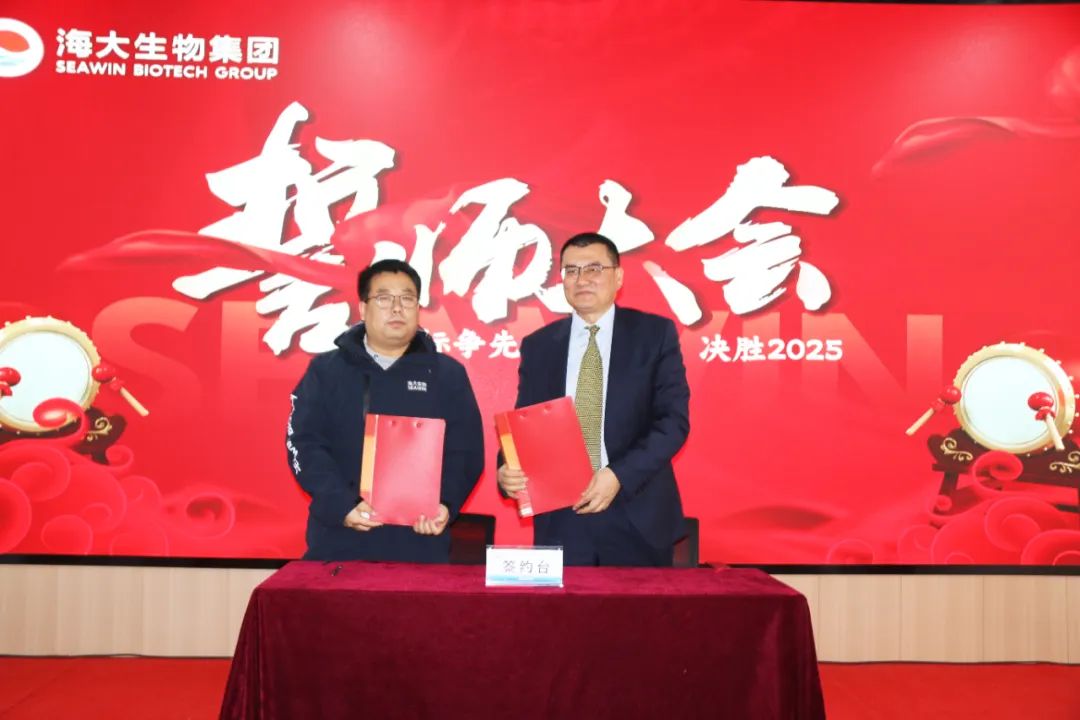 开云在线手机入口集团举行2024年度总结表彰大会