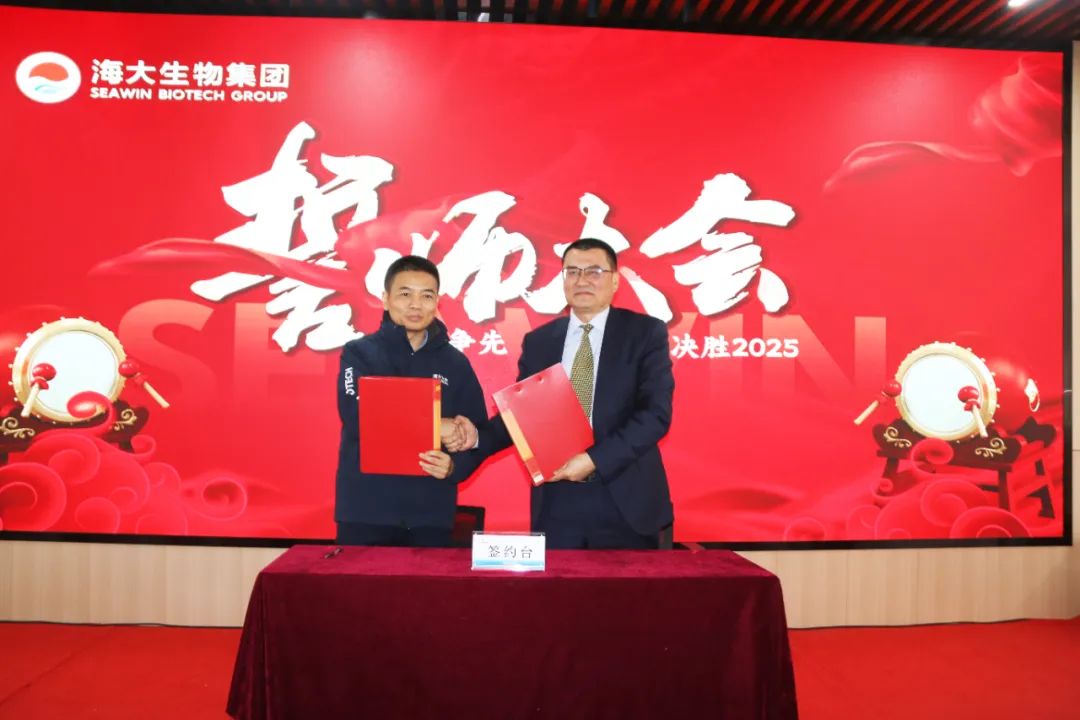 开云在线手机入口集团举行2024年度总结表彰大会