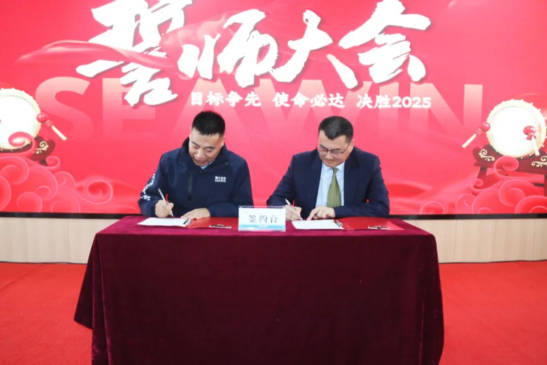 开云在线手机入口集团举行2024年度总结表彰大会