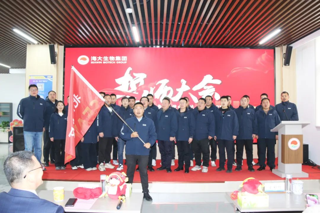 开云在线手机入口集团举行2024年度总结表彰大会