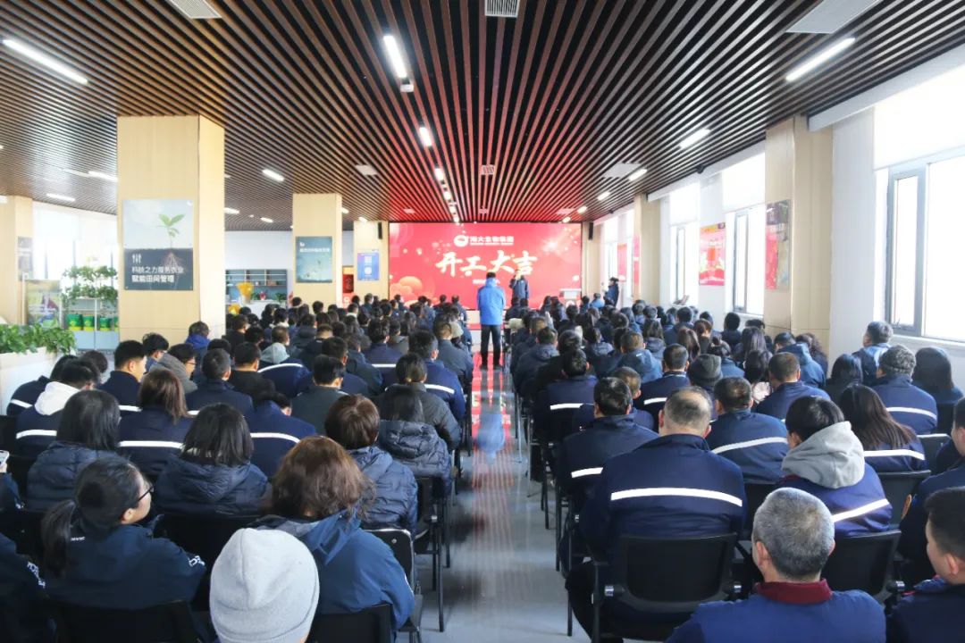 开云在线手机入口正月初八开门红