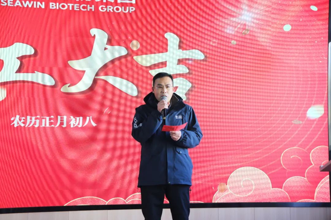 开云在线手机入口正月初八开门红