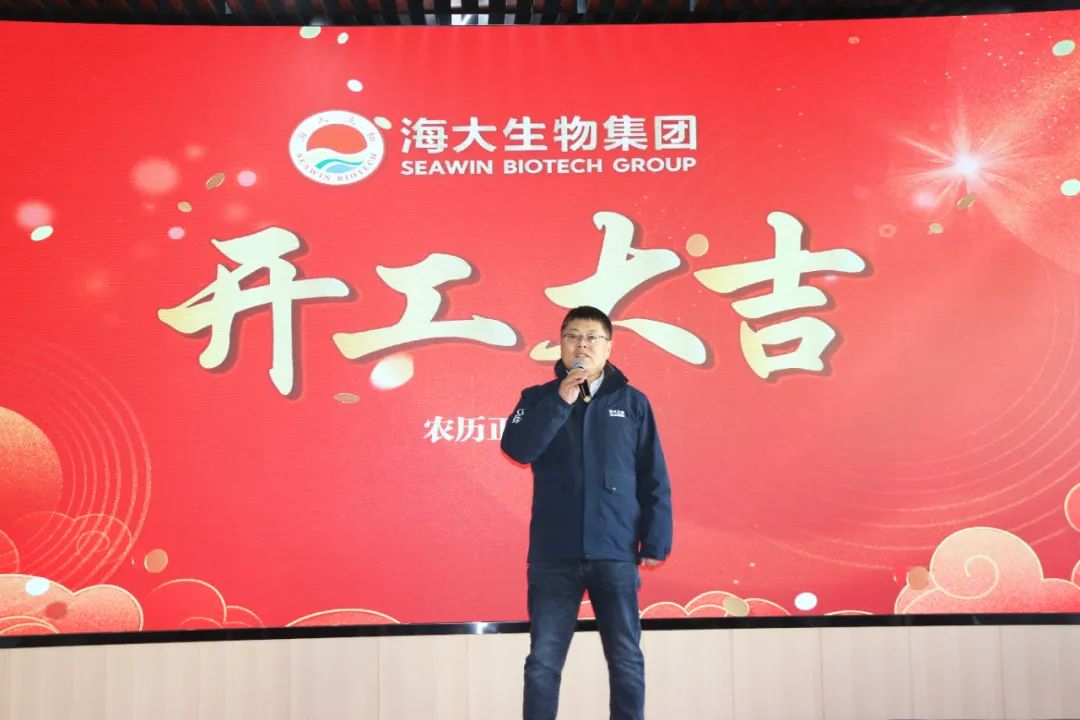 开云在线手机入口正月初八开门红