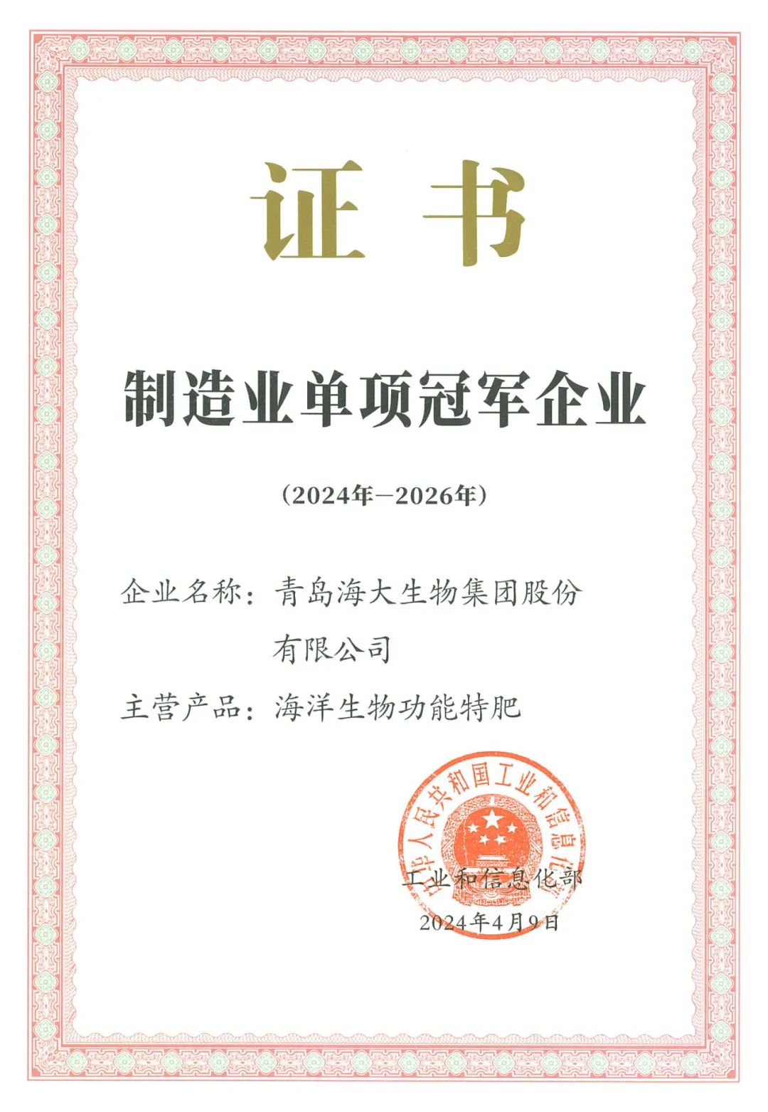 DeepSeek话说开云在线手机入口