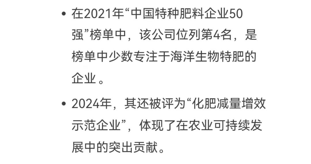 DeepSeek话说开云在线手机入口
