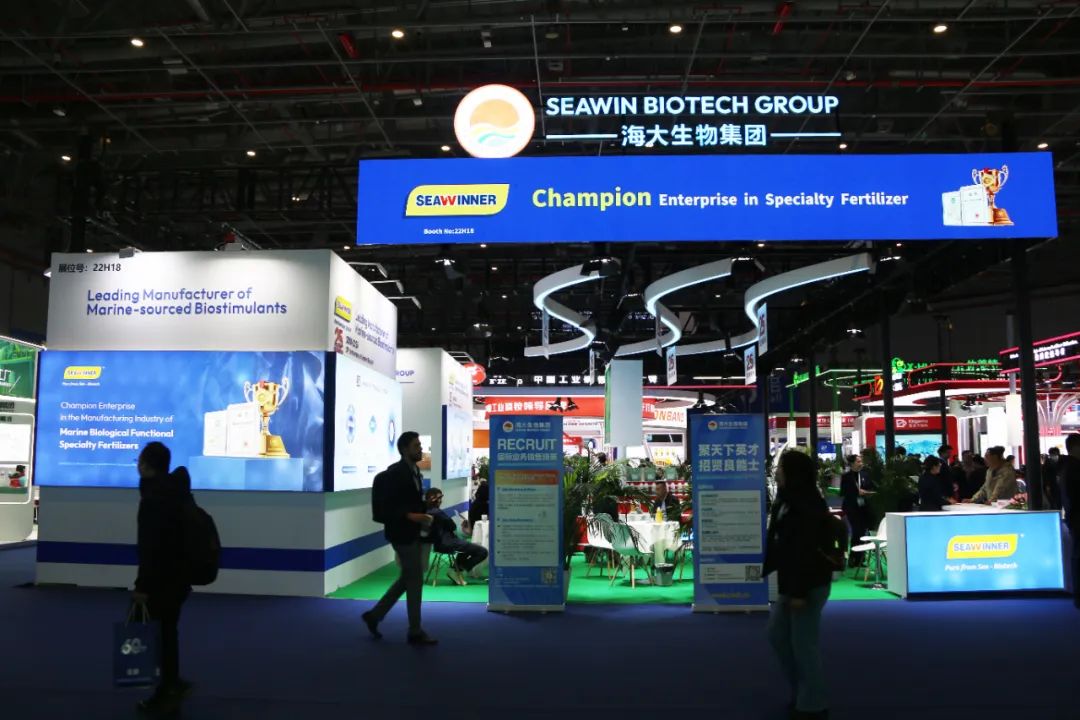 金牌赞助企业开云在线手机入口全新亮相上海CAC国际农化展，以科技实力献礼25周年