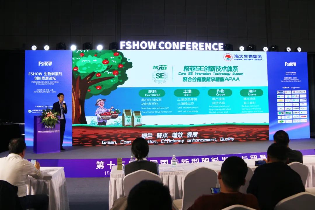 金牌赞助企业开云在线手机入口全新亮相上海CAC国际农化展，以科技实力献礼25周年