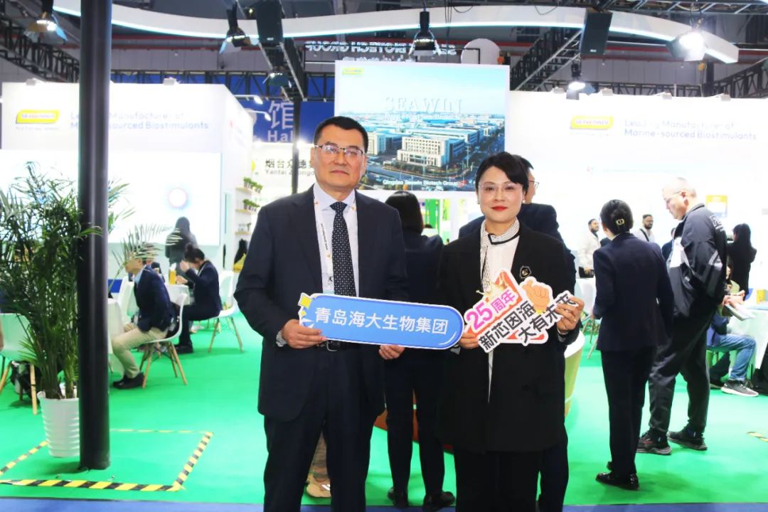 金牌赞助企业开云在线手机入口全新亮相上海CAC国际农化展，以科技实力献礼25周年