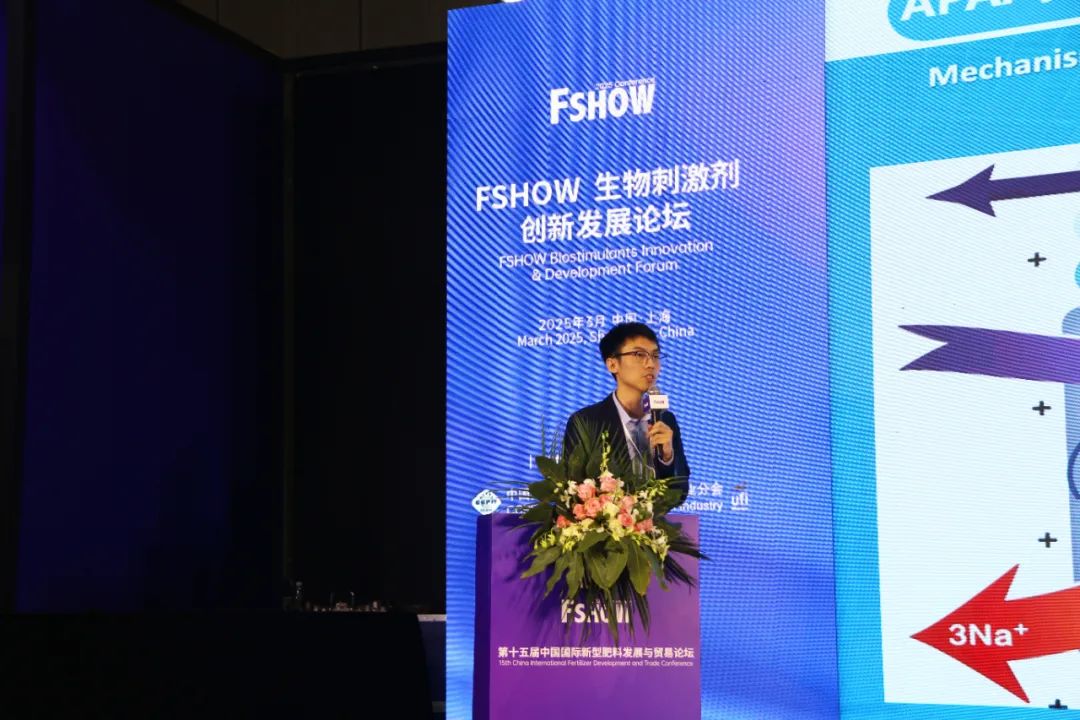 金牌赞助企业开云在线手机入口全新亮相上海CAC国际农化展，以科技实力献礼25周年