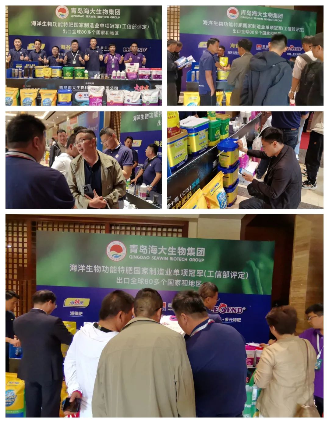 助力国际特肥行业发展，开云在线手机入口集团荣获三项大奖
