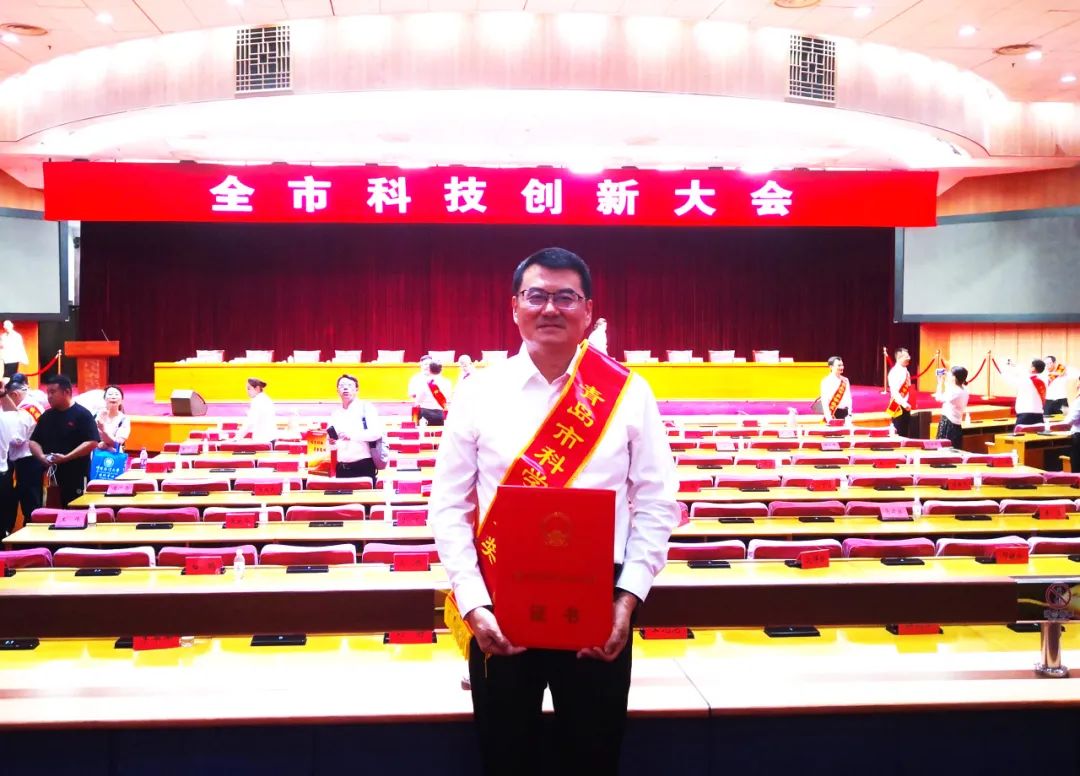 开云在线手机入口集团荣获青岛市科学技术进步奖