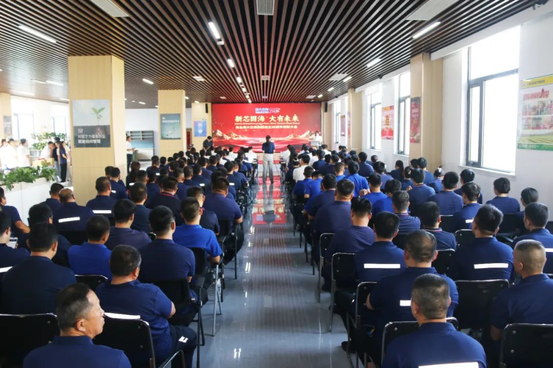 青岛开云在线手机入口集团成立二十五周年表彰大会隆重举行