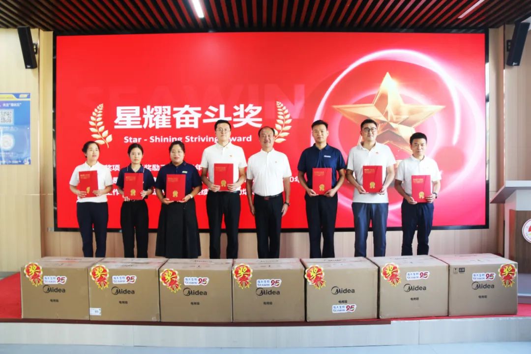 青岛开云在线手机入口集团成立二十五周年表彰大会隆重举行