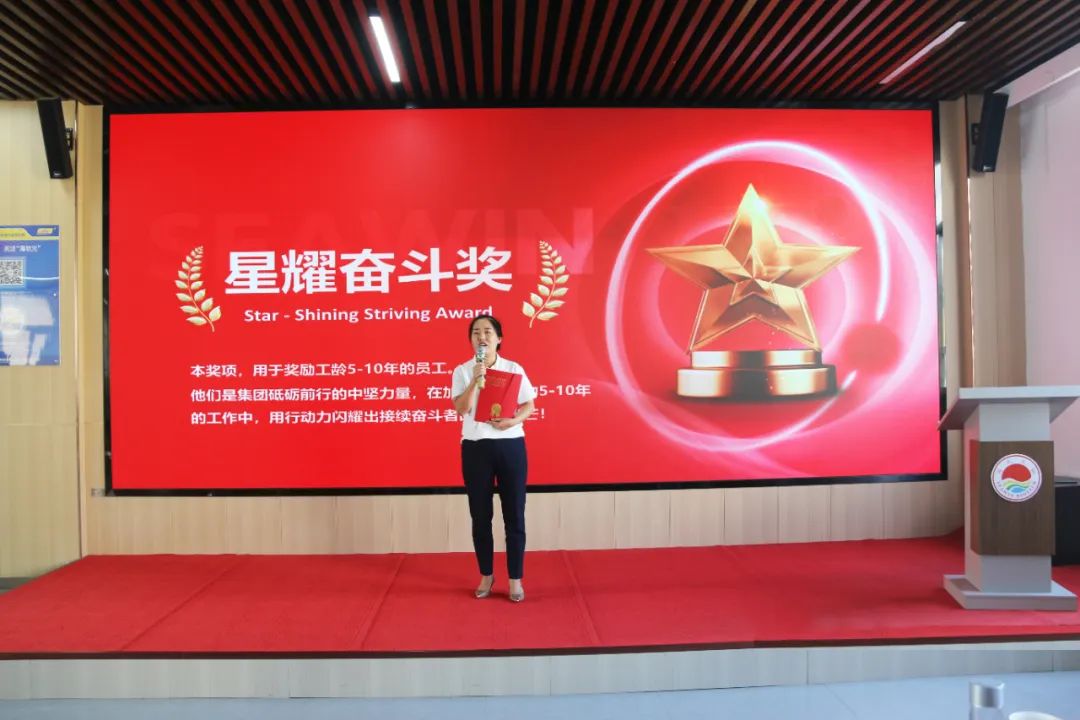 青岛开云在线手机入口集团成立二十五周年表彰大会隆重举行