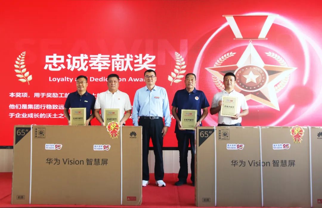 青岛开云在线手机入口集团成立二十五周年表彰大会隆重举行