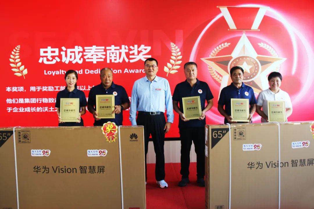青岛开云在线手机入口集团成立二十五周年表彰大会隆重举行