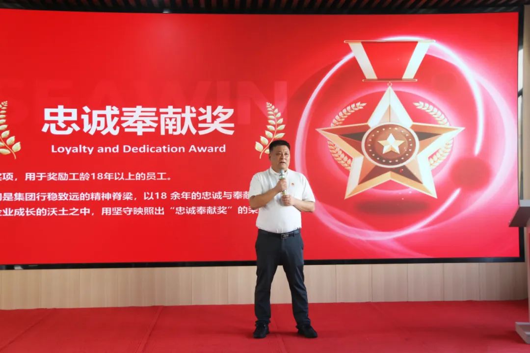 青岛开云在线手机入口集团成立二十五周年表彰大会隆重举行