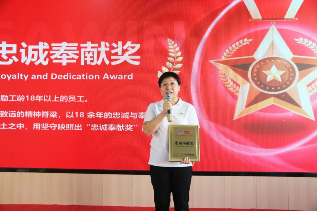 青岛开云在线手机入口集团成立二十五周年表彰大会隆重举行