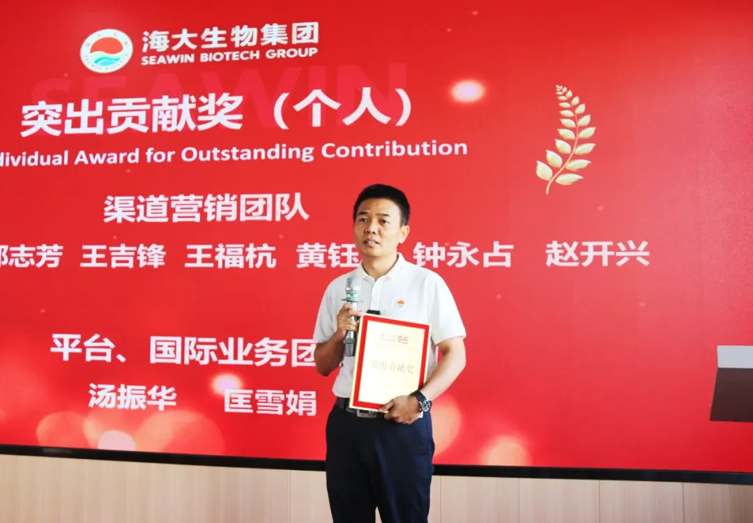 青岛开云在线手机入口集团成立二十五周年表彰大会隆重举行