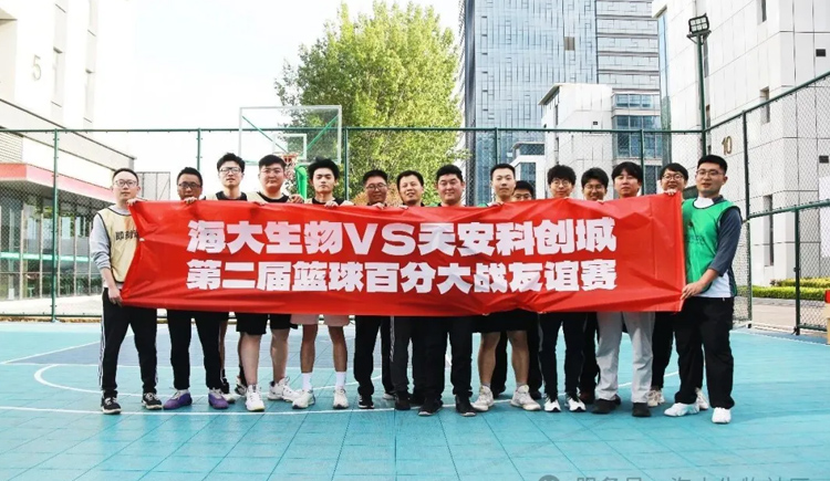 百分之战，热血加冕！开云在线手机入口第二届篮球友谊赛夺冠纪实